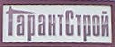 ГарантСтрой (Воронеж)